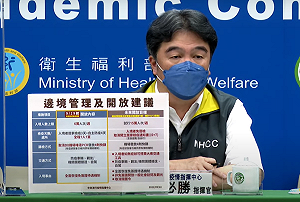 已收到BA.5雙價疫苗相關資料！王必勝：初步審核後送EUA