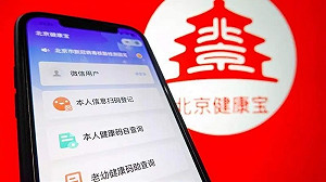 連「中央級」記者都受困! 北京防疫「太魔幻」 健康寶一出北京就「彈窗」