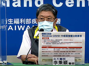 青少年Novavax本週五開打！李秉穎：副作用比mRNA疫苗低