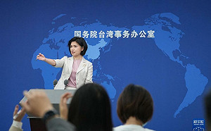 《民族團結進步促進法》 昨生效   國台辦「老調重彈」控我政府抹黑