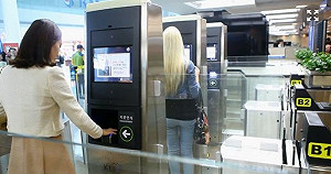 韓國販售中國人肉膠囊? 議員爆料 : 用嬰兒屍體製藥走私到韓國