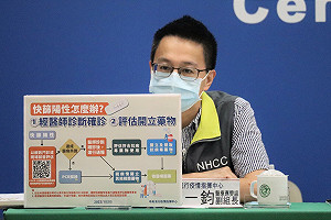 本土確診破5萬例！一圖看懂「快篩陽性通報」流程