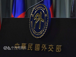 台詐騙犯又遣中國 外交部抨西班牙不友善