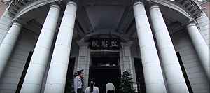 選前廢監院 澄社等民團轟總統背信