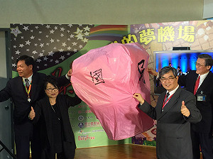 在桃園機場 看見台灣新生代美學力量
