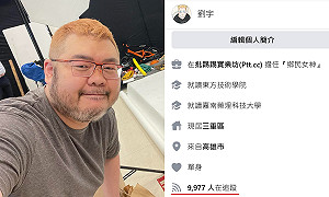 四叉貓、呂秋遠臉書粉絲一夜蒸發80萬人！Meta回應了