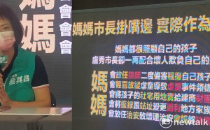 讀者投書》市民投票選市長不是選媽媽！
