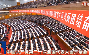 吳瑟致觀點》中共四中全會面臨大變局  十五五推不動＋人人自危怕「清洗」