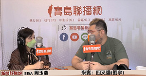 黃義交墜樓離世 周玉蔻用個人生死觀回應了