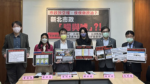 趁「降雨空檔」輔選為2024？民團、綠委轟：新北市不是侯友宜的墊腳石！