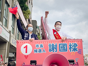 謝國樑放話基隆投票日會大停電！嗆民進黨奧步 台電駁斥：只是經常性檢修