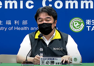 高端臨床試驗公司爆中資疑慮？王必勝：不影響食藥署相關審查