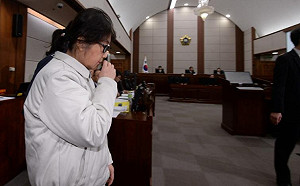 丹麥當局最新判決 崔順實之女將被引渡返韓