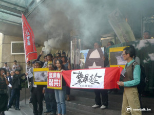 英綠黨黨魁連署聲援 反對台灣亞泥礦權展限