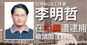 莊豐嘉觀點》中共向台灣人宣戰？