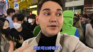 (影)梨泰院推擠畫面曝光！吳鳳嘆：希望全世界記取教訓