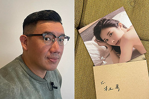 雞排妹送寫真！杜汶澤見性感封面驚喊：情何以堪