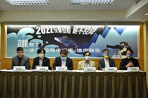公布第一波「不投降承諾書」進度 民進黨表態率最高 台灣基進全部簽署