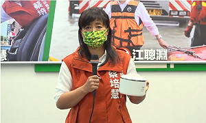 蔡培慧揭穿許淑華黑金結構 自稱「民調已經追上來了」