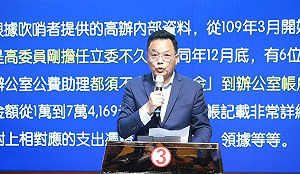 民眾黨批濫用國家機器 林耕仁反擊：吹哨者來自高虹安辦公室