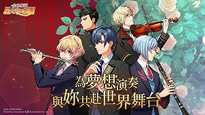 與妳共赴世界的舞台《金色琴弦 星光交響樂團》台港澳正式開演