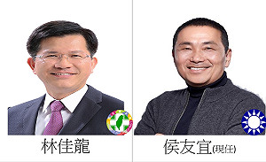吳建忠觀點》沈淪或翻新？林佳龍VS.侯友宜：城市不同價值的選擇