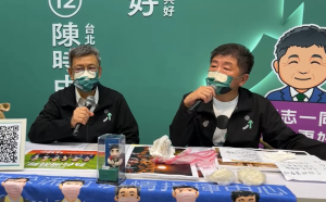 陳時中深夜合體大仁哥直播  直批蔣萬安陣營操作「暗黑東西 」 取得權力更可怕