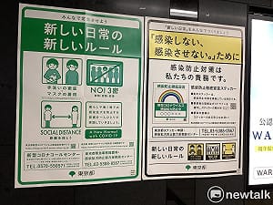 劉黎兒觀點》日本新冠疫情第8波死亡數飆升 原因出在「新冠疲憊」？