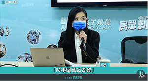 高虹安開記者會釐清助理費爭議！ 溫朗東批評：駭人聽聞的慣老闆