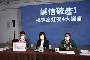涉貪新事證曝光 驚見薪資工具人 沈慧虹陣營批：高虹安誠信破產 揭4大謊言