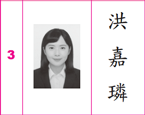 招商迪士尼、4000萬買房基金！桃園年輕媽媽選里長推「總統級」政見