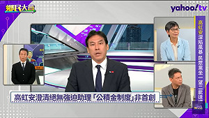 高虹安在落選邊緣？黃暐翰提1招止血