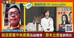 本來輪不到高虹安？前民眾黨高層張益贍：柯文哲想找劉宥彤當不分區立委