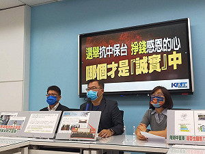 林保華觀點》台灣該不該賺人民幣？台灣該不該與中國交流？