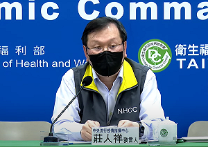 尾牙爆群聚恐影響口罩鬆綁？莊人祥：第一階段先針對戶外放寬