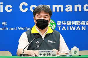 直播現場》疫苗掮客名單爭議延燒！王必勝下午2：00說明