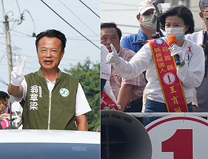 嘉義縣長選情分析》翁章梁、王育敏「冰與火的戰爭」