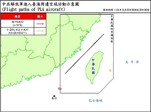 選前又來！國軍偵獲3共機 卡28反潛直升機首侵擾東部空域