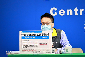 放寬照顧機構快篩頻率！羅一鈞：11/28起住民改為每週1次