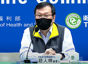 第二批莫德納次世代BA.5疫苗今抵台！莊人祥：預計12/2配送