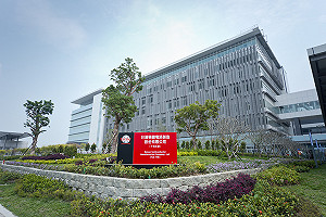 深耕台灣擴大北中南布局！台積電：選舉結果不影響規劃