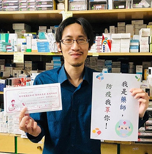 派陳時中選北市長有這目的? 林士峰 : 企圖拔掉民眾黨的政治能量