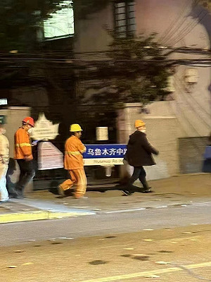 白紙革命嚇壞企業？被傳全面下架A4白紙 上海晨光公司緊急解釋...