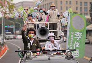 九合一延長賽！李俊俋：嘉義市是最後一戰，也是民進黨改變的第一站
