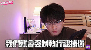 中國網紅「陳老師」響應白紙革命！接公安局威脅電話：不刪就強制逮捕你