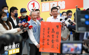 鍾東錦向苗栗縣民致歉！強調用行動、政績洗刷「黑道縣長」污名　　　
