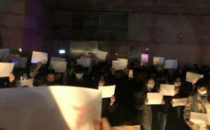 白紙革命2.0？中國民眾號召於成都世大運舉行快閃抗議