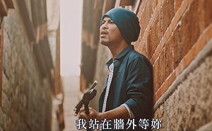 黃明志〈牆外〉MV成白紙革命討論區！中國人翻牆淚喊：不要領袖要自由