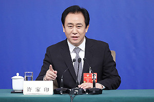 許家印大玩「龐氏騙局」 恒大負債達10.2兆 專家 : 3大虧損 傷害的全是平民百姓
