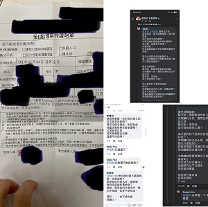 提告酸民「妨礙名譽」 恩恩爸：要為自己行為負責